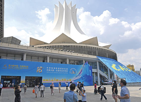 (210910) -- NANNING, Sept. 10, 2021 (Xinhua) -- Photo taken on Sept. 10, 2021 shows a view of the Nanning International Convention and Exhibition Center, the venue of the 18th China-ASEAN Expo and China-ASEAN Business and Investment Summit, in Nanning, capital of south China's Guangxi Zhuang Autonomous Region. The 18th China-ASEAN Expo and China-ASEAN Business and Investment Summit kicked off Friday in Nanning, highlighting the building of a closer China-ASEAN community with a shared future. (Xinhua/Zhou Hua)