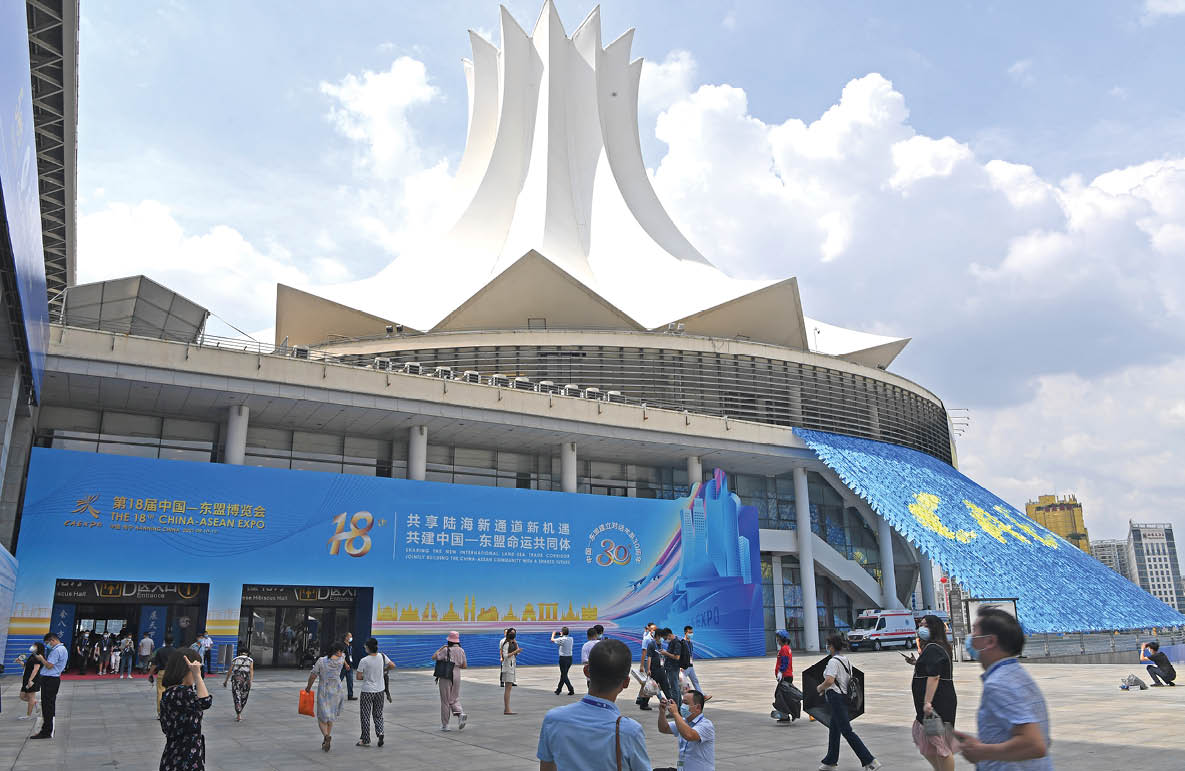 (210910) -- NANNING, Sept. 10, 2021 (Xinhua) -- Photo taken on Sept. 10, 2021 shows a view of the Nanning International Convention and Exhibition Center, the venue of the 18th China-ASEAN Expo and China-ASEAN Business and Investment Summit, in Nanning, capital of south China's Guangxi Zhuang Autonomous Region. The 18th China-ASEAN Expo and China-ASEAN Business and Investment Summit kicked off Friday in Nanning, highlighting the building of a closer China-ASEAN community with a shared future. (Xinhua/Zhou Hua)