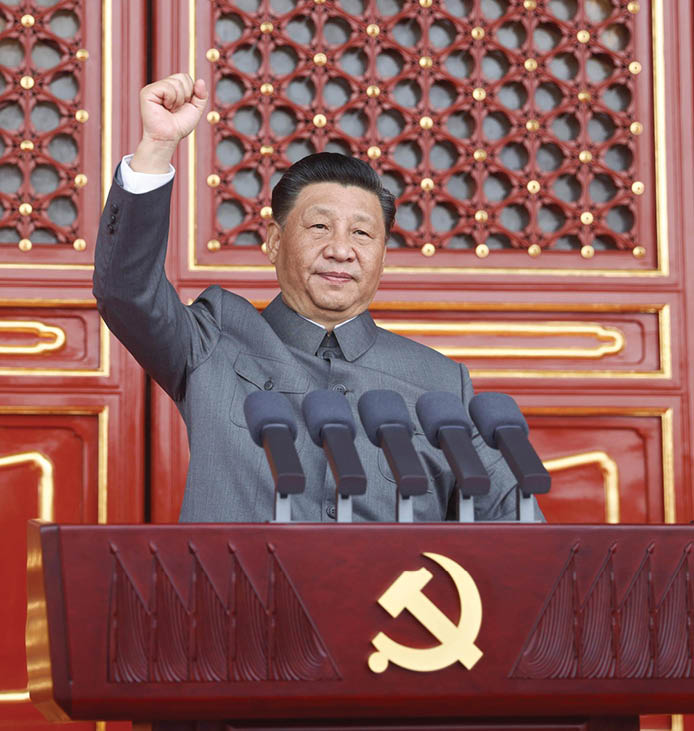 สี จิ้นผิง